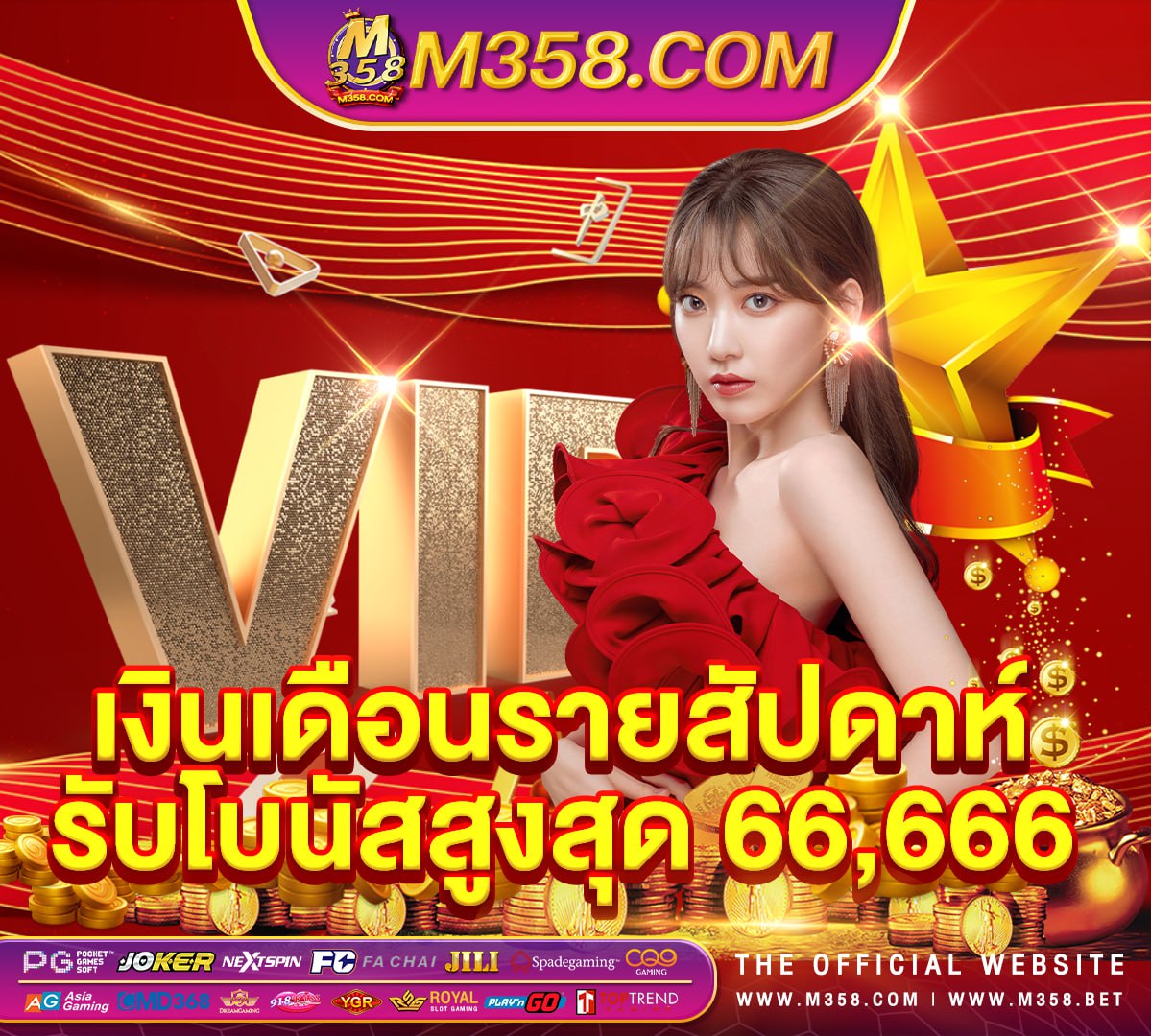 casino slot machines near me สูตร เกม slotxo